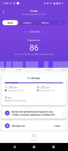 Обзор Xiaomi Band 9: вот теперь хорошо