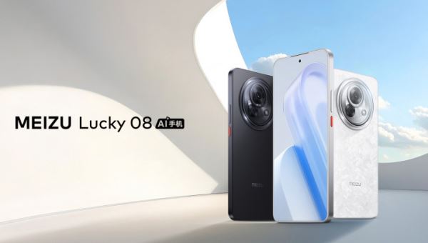 Анонс Meizu Lucky 08 &ndash; "народный" герой с ИИ-кнопкой и крутым экраном