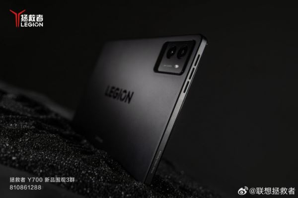 Lenovo показала Legion Y700 2024: официальные пресс-фото игропланшета