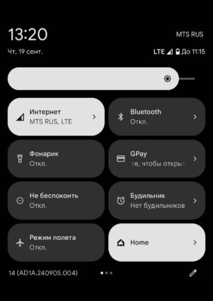 МТС починила мобильный Интернет на Google Pixel 9 в России