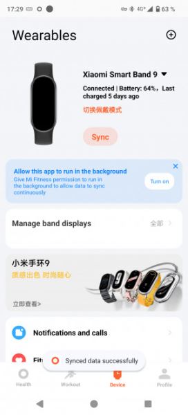 Обзор Xiaomi Band 9: вот теперь хорошо