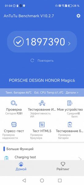 Обзор флагманского смартфона Honor Magic6 RSR Porsche Design