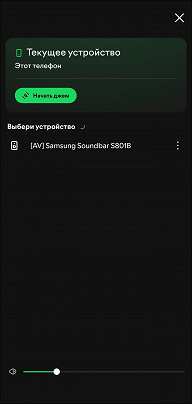 Обзор комплекта из саундбара и беспроводного сабвуфера Samsung Soundbar S801B