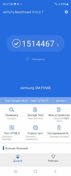 Обзор раскладного смартфона Samsung Galaxy Z Fold6