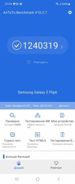 Обзор смартфона-аксессуара Samsung Galaxy Z Flip6