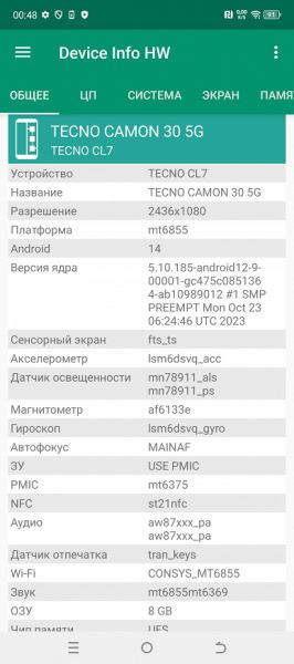 Обзор смартфона Tecno Camon 30 5G (Loewe Design Edition)