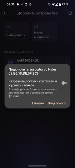 Обзор трехкамерного инверторного холодильника Haier A4F739CBXGU1