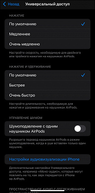 Обзор TWS-гарнитуры Apple AirPods 4 с системой активного шумоподавления