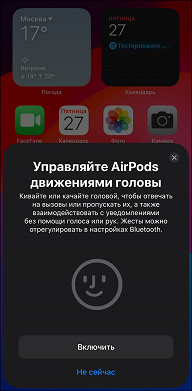 Обзор TWS-гарнитуры Apple AirPods 4 с системой активного шумоподавления