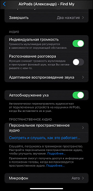 Обзор TWS-гарнитуры Apple AirPods 4 с системой активного шумоподавления