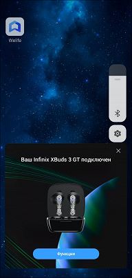 Обзор TWS-гарнитуры Infinix XBuds 3 GT