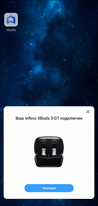 Обзор TWS-гарнитуры Infinix XBuds 3 GT