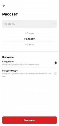 Тестирование умных розетки и выключателя EKF с поддержкой протокола Zigbee