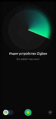 Тестирование умных розетки и выключателя EKF с поддержкой протокола Zigbee