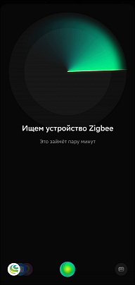 Тестирование умных розетки и выключателя EKF с поддержкой протокола Zigbee