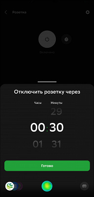 Тестирование умных розетки и выключателя EKF с поддержкой протокола Zigbee