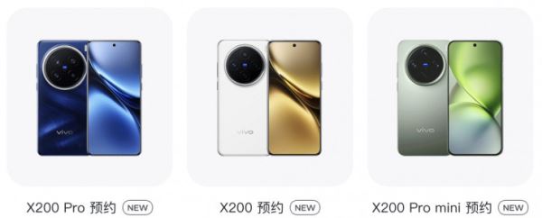 Vivo X200, X200 Pro и X200 Pro mini на официальных пресс-рендерах