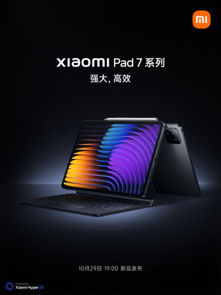 Xiaomi Pad 7 Pro на первых постерах: дизайн и чипсет