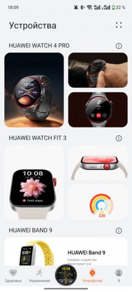 Обзор смарт-часов Huawei Watch GT 5 Pro: титан для всех