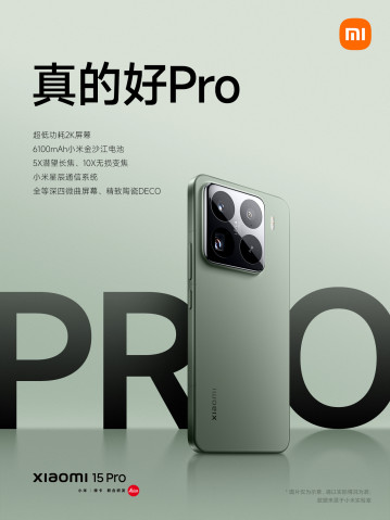 Официально: батарея Xiaomi 15 Pro больше, чем у Find X8 Pro и X200 Pro