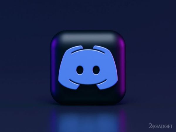 В России заблокировали Discord