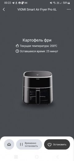 Обзор аэрогриля Viomi Smart Air Fryer Pro