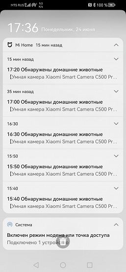 Обзор IP-камеры Xiaomi Smart Camera C500 Pro