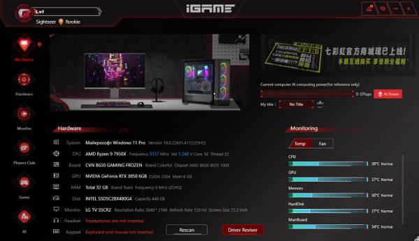 Обзор материнской платы Colorful CVN B650 Gaming Frozen V14 на чипсете AMD B650