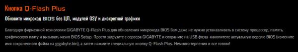 Обзор материнской платы Gigabyte Z890 Aorus Master на чипсете Intel Z890