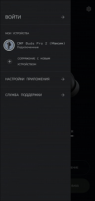 Обзор TWS-гарнитуры CMF Buds Pro 2 by Nothing