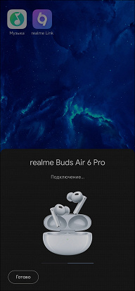 Обзор TWS-гарнитуры Realme Buds Air 6 Pro