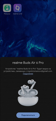 Обзор TWS-гарнитуры Realme Buds Air 6 Pro