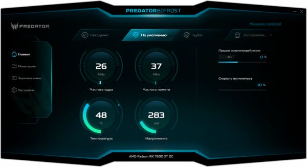 Обзор видеокарты Acer Predator Bifrost AMD Radeon RX 7800 XT OC (16 ГБ)