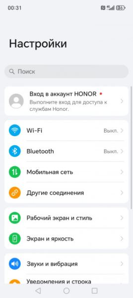 Обзор Honor X7c: бюджетный смартфон с 1000-нитовым IPS-экраном