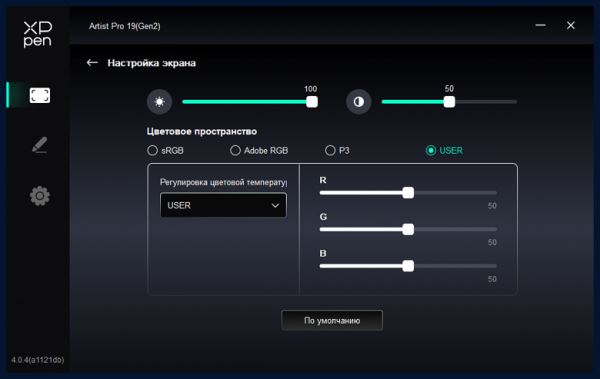 Обзор интерактивного монитора XPPen Artist Pro 19 Gen2 (MD180UH)
