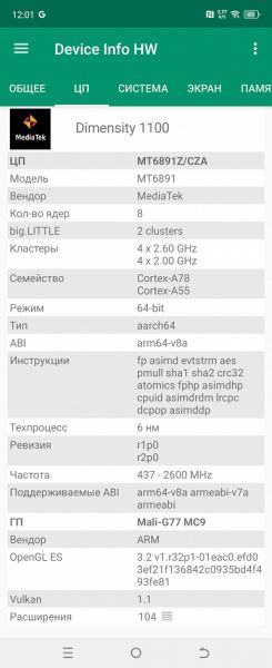 Обзор смартфона-раскладушки Tecno Phantom V Flip2 5G
