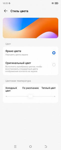 Обзор смартфона-раскладушки Tecno Phantom V Flip2 5G