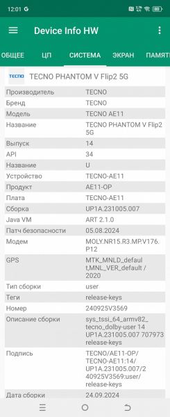 Обзор смартфона-раскладушки Tecno Phantom V Flip2 5G